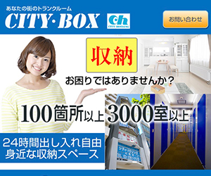 citybox